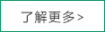 無紡布|無紡布廠家|丙綸無紡布|親水無紡布|紡粘無紡布|安徽圣通|界首市圣通無紡布有限公司|圣通無紡布