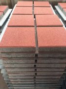 “有環(huán)保彩磚的陪伴，步行不再孤單”